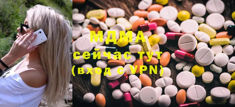 Где продают наркотики Кропоткин COCAIN  МАРИХУАНА  Мефедрон  ГАШ 