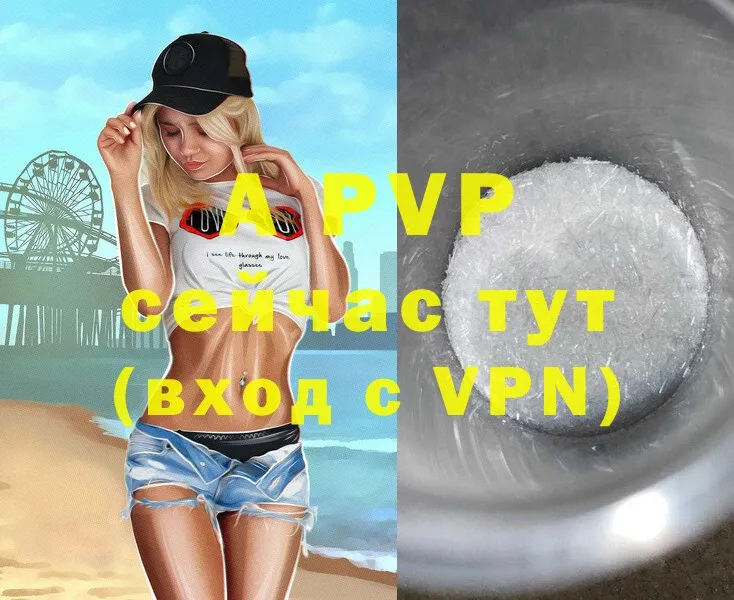 Alpha-PVP СК КРИС  где продают наркотики  сайты даркнета Telegram  Кропоткин 