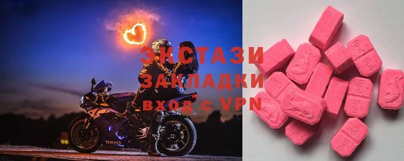 где можно купить   Кропоткин  Ecstasy Cube 