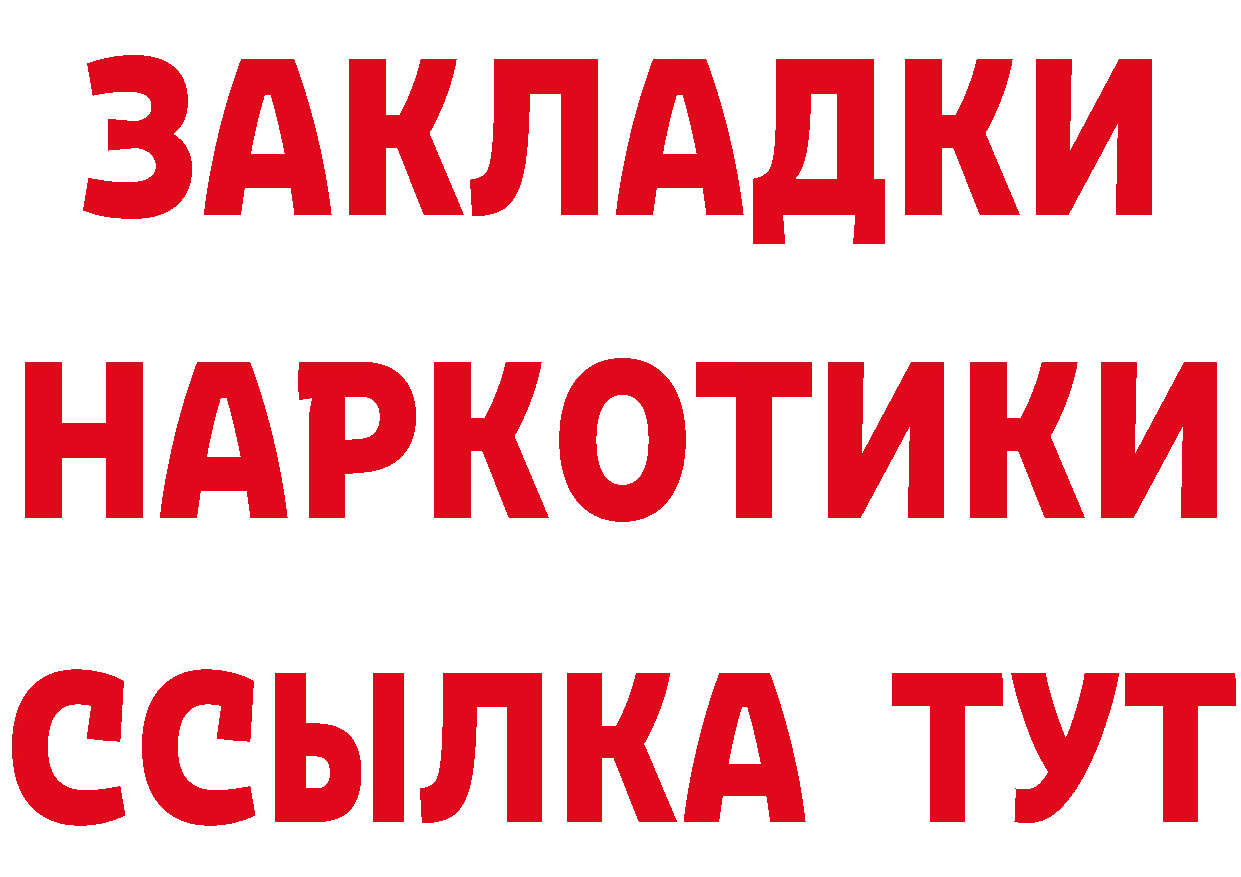 Кетамин ketamine вход это KRAKEN Кропоткин