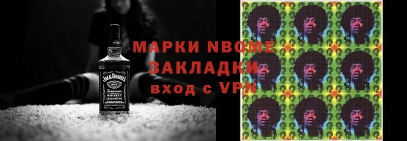 закладки  Кропоткин  Марки 25I-NBOMe 1,5мг 